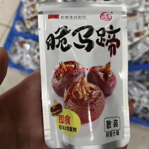 即食脆马蹄杀菌锅高温高压蒸煮锅板栗仁氮气包装高温喷淋式杀菌釜卤牛肉卤猪蹄双层全水式杀菌设备送货上门